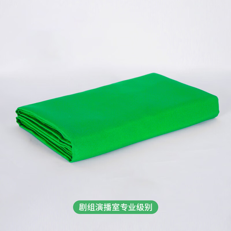 埠帝绿幕抠像布大尺寸定制绿布特效剧组演播室厅直播间抖音直播抠像布