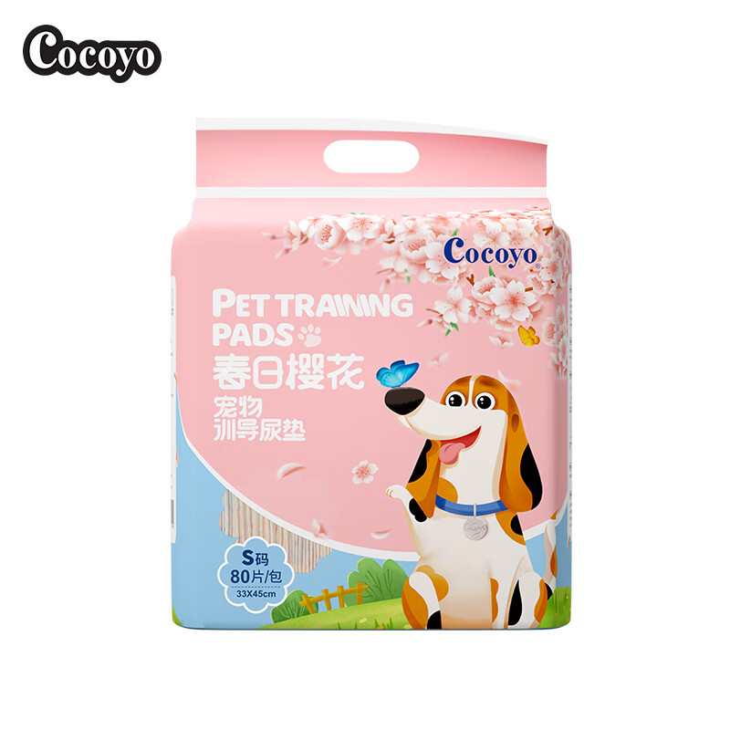 老铁咨询下COCOYOCocoyo春日樱花宠物尿垫揭秘评测如何？交流两周经验分享