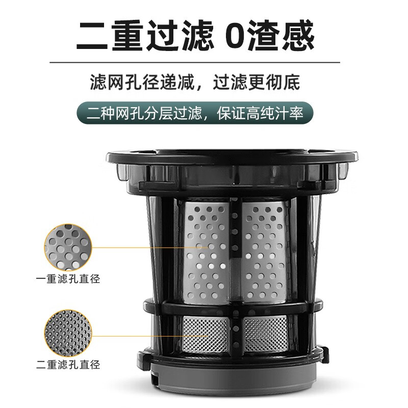 大口径原汁机哪个品牌好用？测评这9款畅饮不堵渣王炸机型-图片1