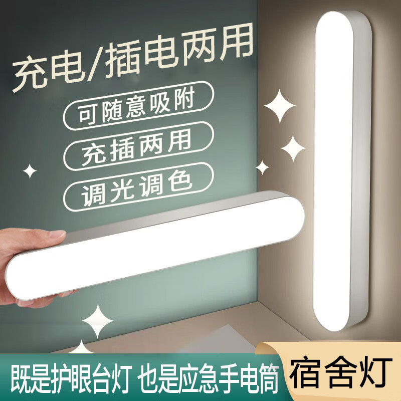 哪里可以查询台灯历史价格|台灯价格比较