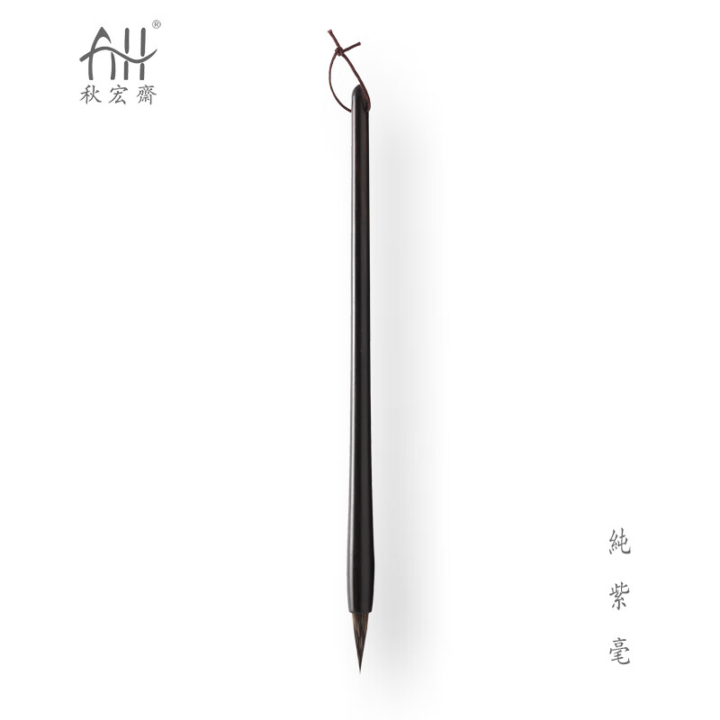 小楷初学入门书法灵飞小楷瘦金专业级练字勾线紫檀木杆礼品笔 紫毫笔