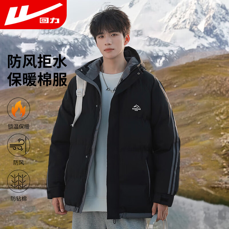 ������Warrior���޷��ж����Ӻ�ů��ñ�����г��������������з�����װ��ɫXL