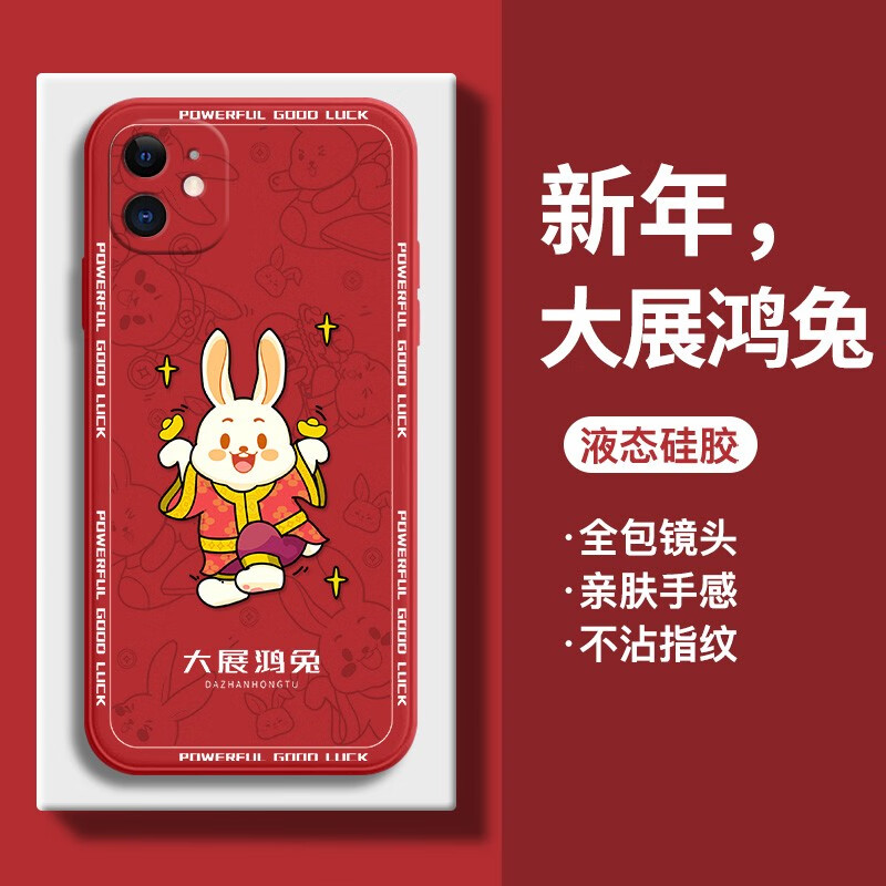【斯美旗舰店】手机壳/保护套:高品质、多样选择,价格走势&销量分析!