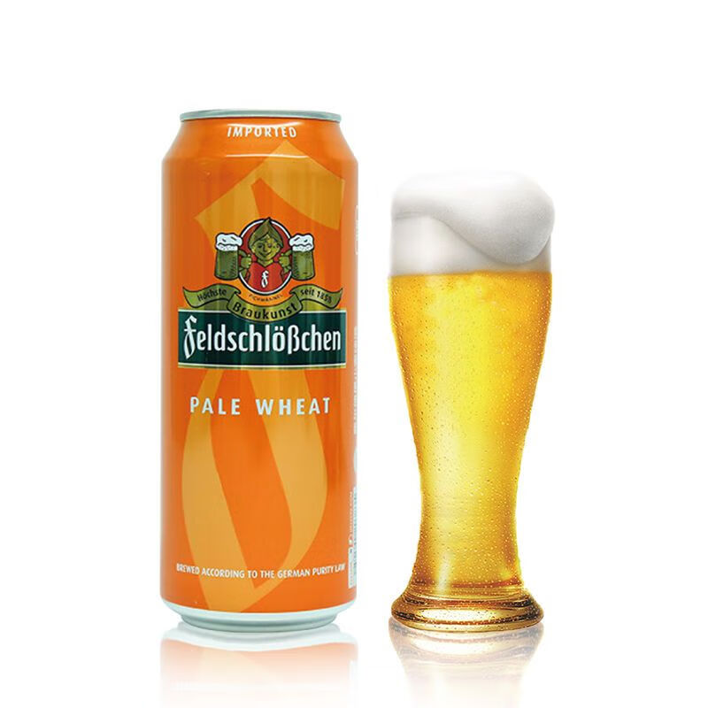 费尔德堡(feldschlobchen)德国费尔德堡原装进口小麦啤酒精酿白啤500