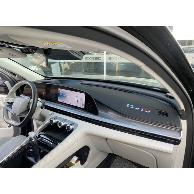 醉米24款星途凌云车内装饰全新瑶光仪表台避光垫麂皮绒内饰改装饰中控