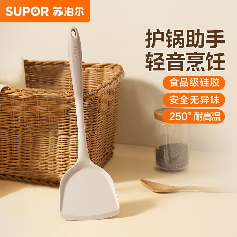 苏泊尔（SUPOR）硅胶铲锅铲家用炒菜铲子不粘锅专用铲炒勺护锅铲耐高温厨具 硅胶锅铲【耐高温 食品级】属于什么档次？