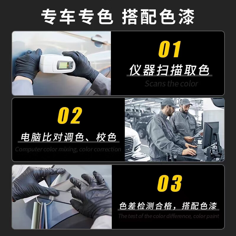 长城魏派wey自喷漆vv5vv6vv7炫晶黑色汽车漆修复神器珍珠白补漆笔 西伯利亚银 【单瓶自喷漆+送砂纸】