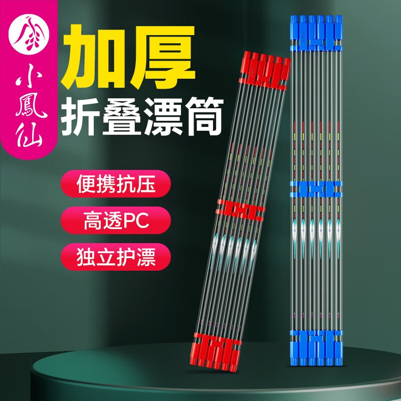 jd其他钓鱼配件历史价格查询|其他钓鱼配件价格历史