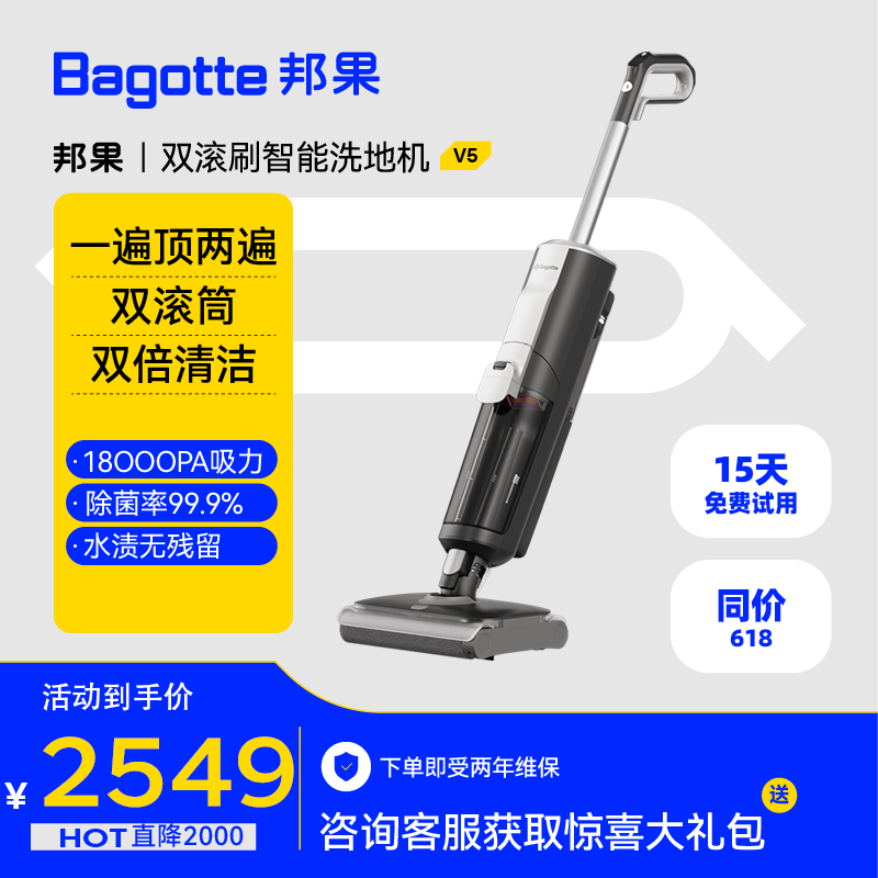 家用洗地机价格历史查询|家用洗地机价格比较
