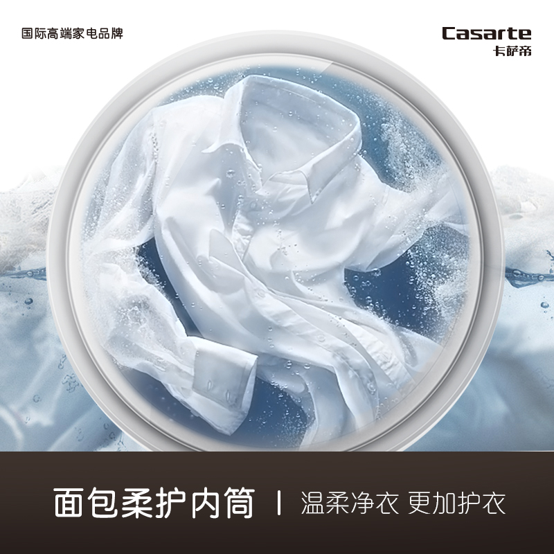 卡萨帝（Casarte）揽光C3壁挂洗衣机 3公斤迷你滚筒洗衣机全自动 儿童婴儿挂壁式小型母婴 高温除菌螨 光年C3 3W1U1