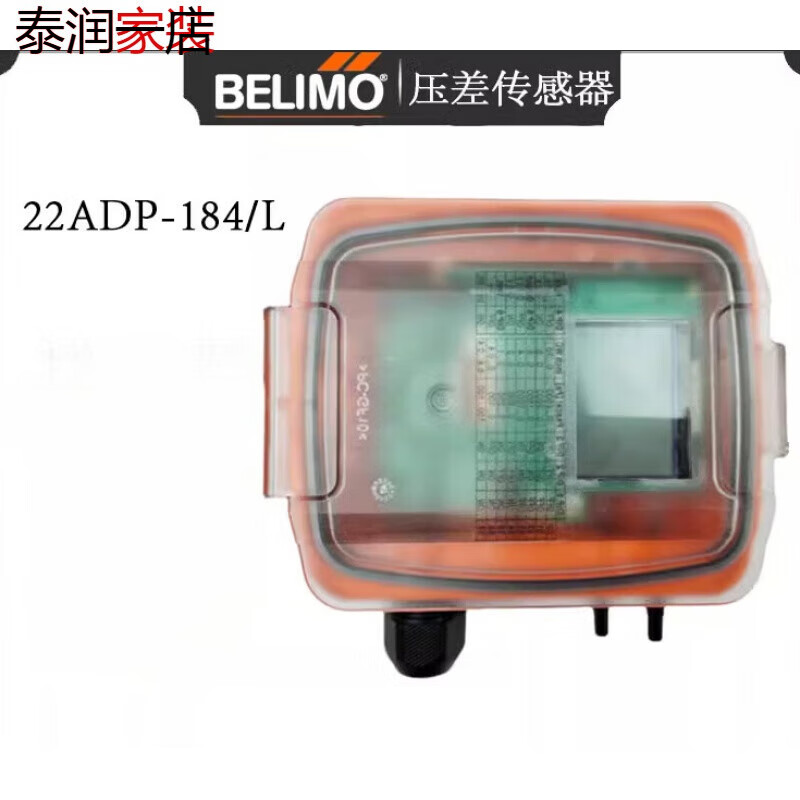 184风压差传感器22adp-184l空气微压差变送器 22a