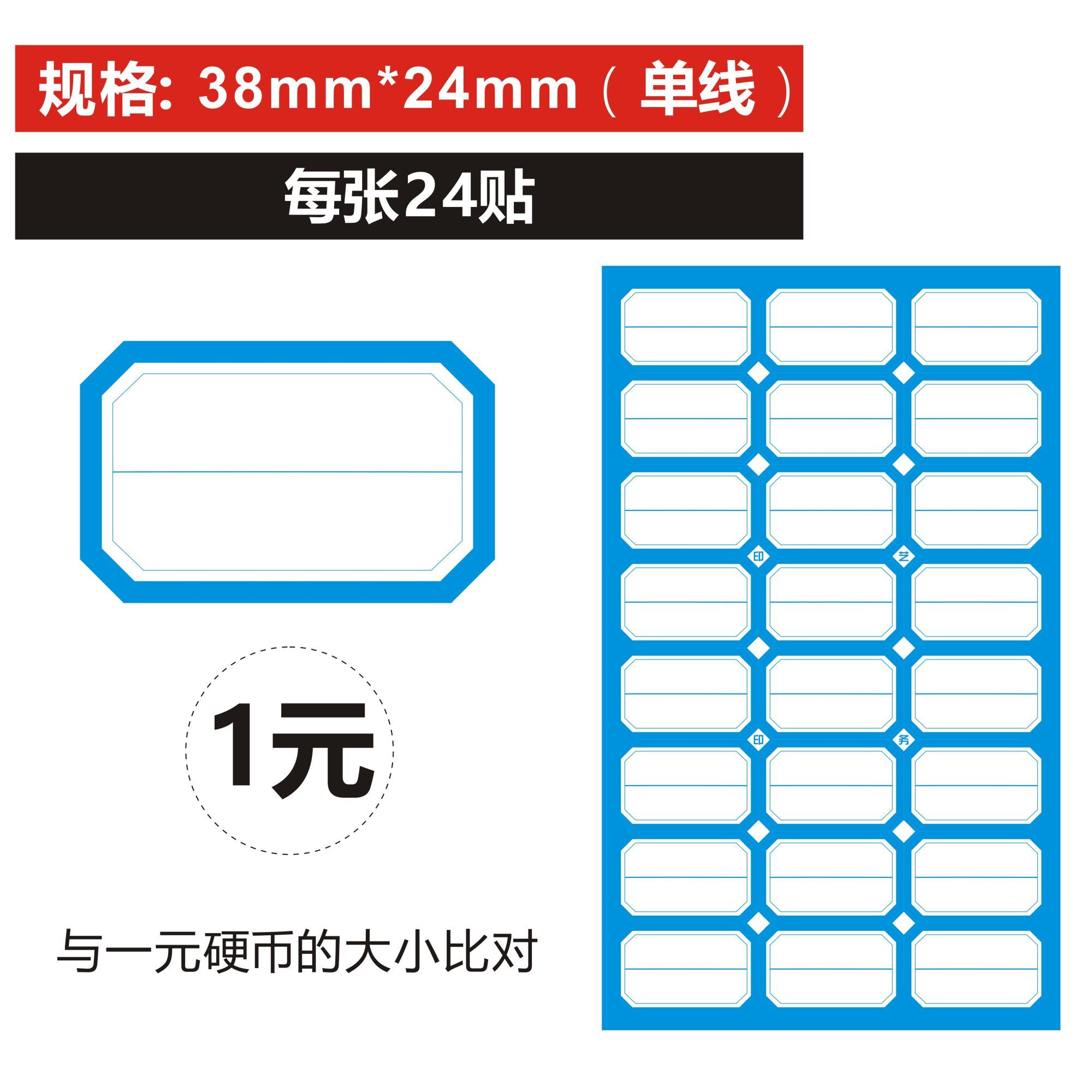 不干胶自粘性标签手写贴纸贴口取纸标商品价格贴手账标记多色标签 201