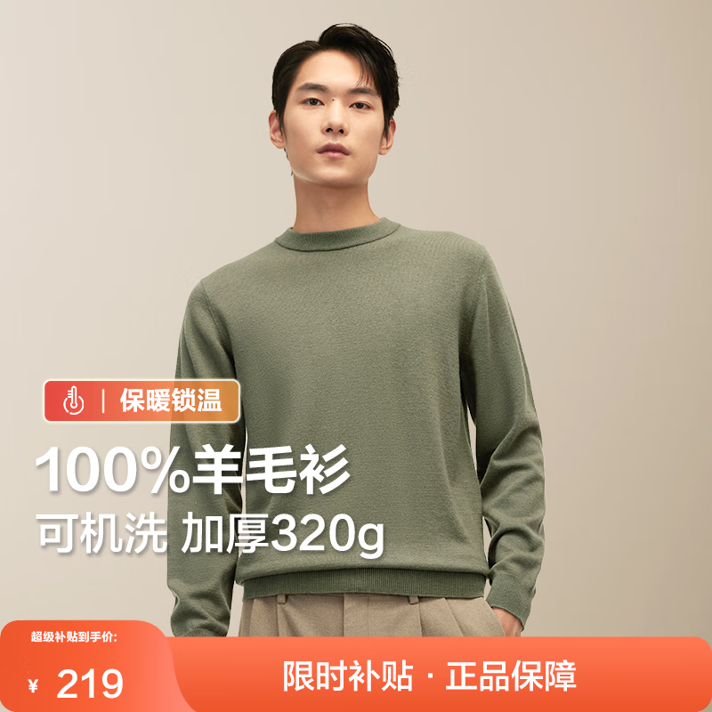 ���ڲ������춹����Ұ�����¡��ɻ�ϴ��ë�����ﶬ��Ʒȫ��ë�״�����֯���д�� G1������ 170/92B(46)