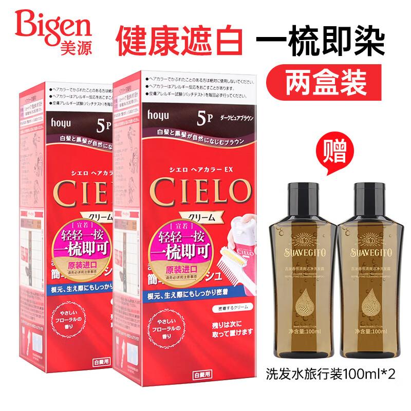 盖白染发膏历史低价查询|盖白染发膏价格走势图