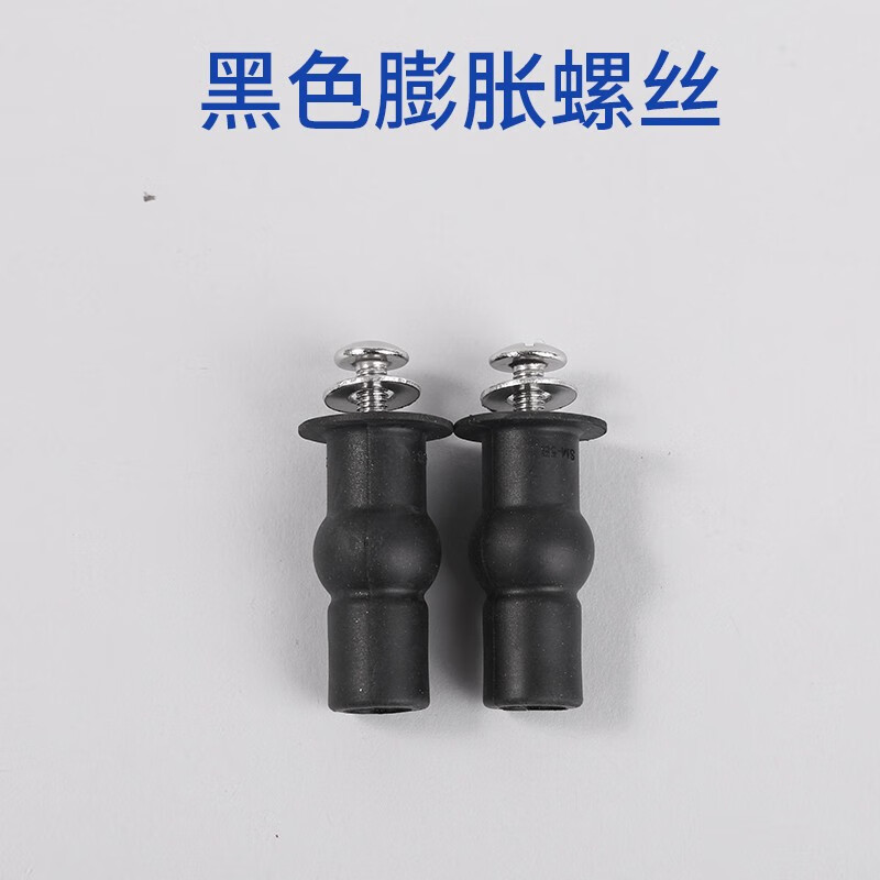 o马桶盖cw682 166b 762b sw680b膨胀螺丝固定 单葫芦螺丝 1对