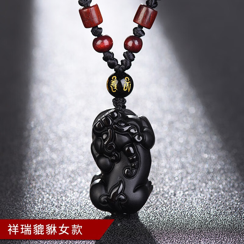 貔貅吊坠项链男士女情侣本命年属龙貔恘挂件坠 乌金祥瑞貔貅【女款】