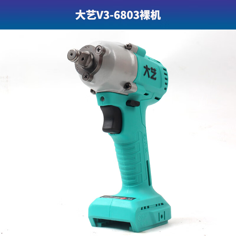 大艺电动扳手v3-6803无刷锂电扳手大扭力架子工木工充电风炮扳手 大艺