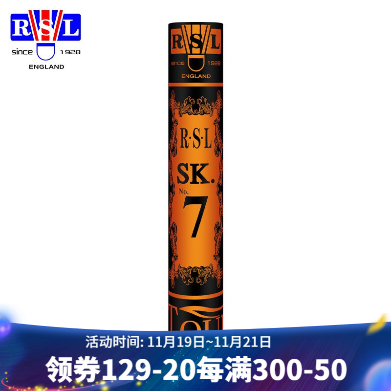 亚狮龙RSL羽毛球鸭毛球12只装/桶耐打稳定比赛训练 SK.7号球 默认77速（速度请留言）