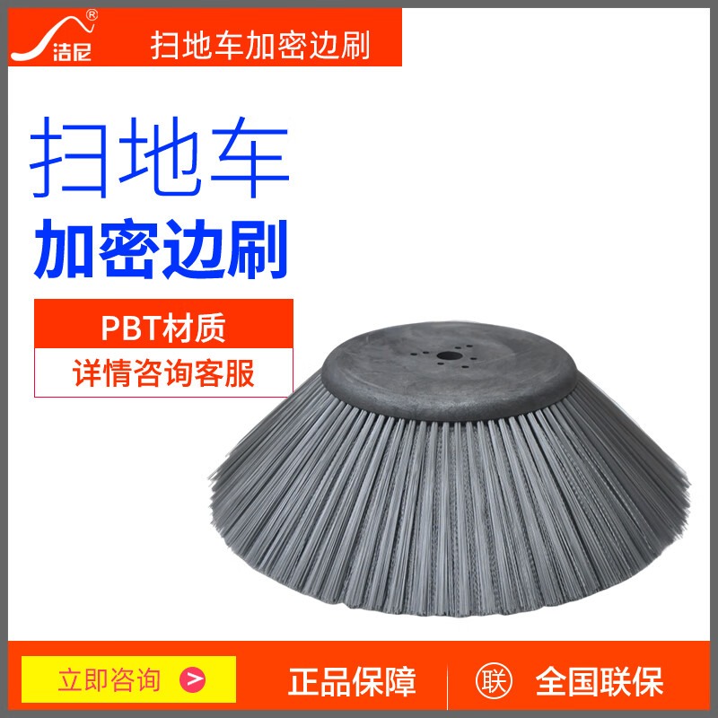 潔尼電動掃地車環(huán)衛(wèi)工廠物業(yè)園區(qū)用吸塵車清掃車市政駕駛式掃地機 潔尼掃地車邊刷