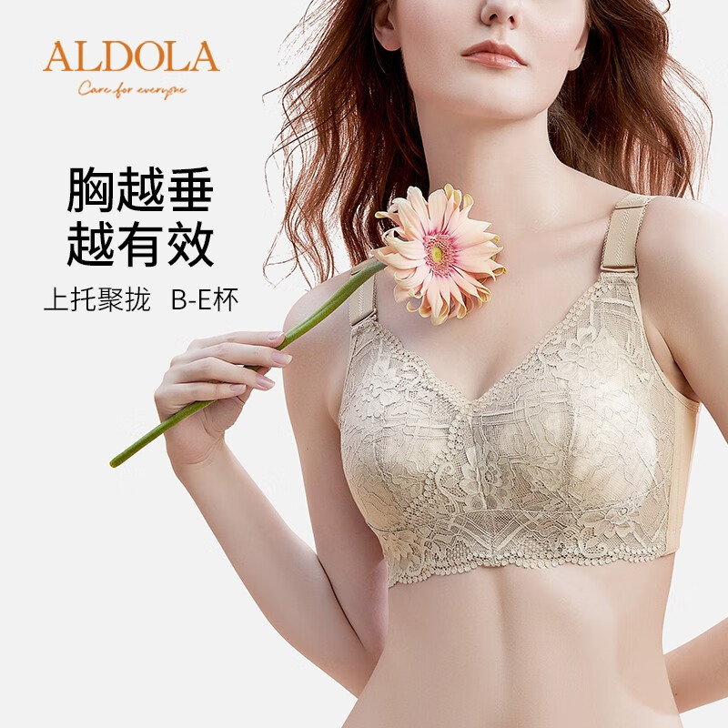 雅黛俪内衣女文胸无钢圈大胸显小薄款胸罩收副乳聚拢蕾丝大码乳罩本命年 奶肤 85C /38C 雅黛俪内衣女文胸无钢圈大胸显小薄款胸罩收副乳聚拢蕾丝大码乳罩本命年 奶肤 85C /38C
