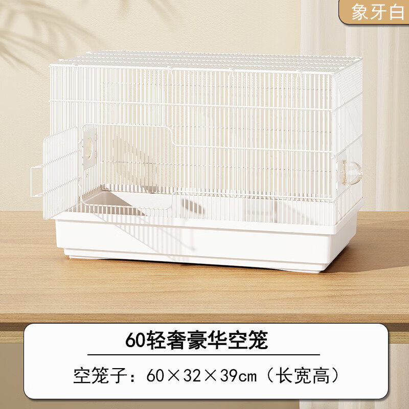 加卡金絲熊花枝倉鼠籠子超大別墅47基礎(chǔ)籠大號雙層專用品全套餐易清潔 60原木白色基礎(chǔ)空籠