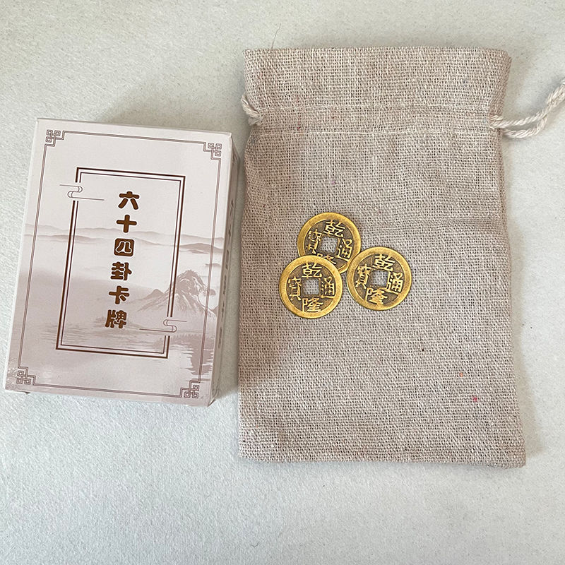颜莱六爻卜卦全套工具周易易经六十四卦卡牌一卦一卡纸牌新手入门八卦