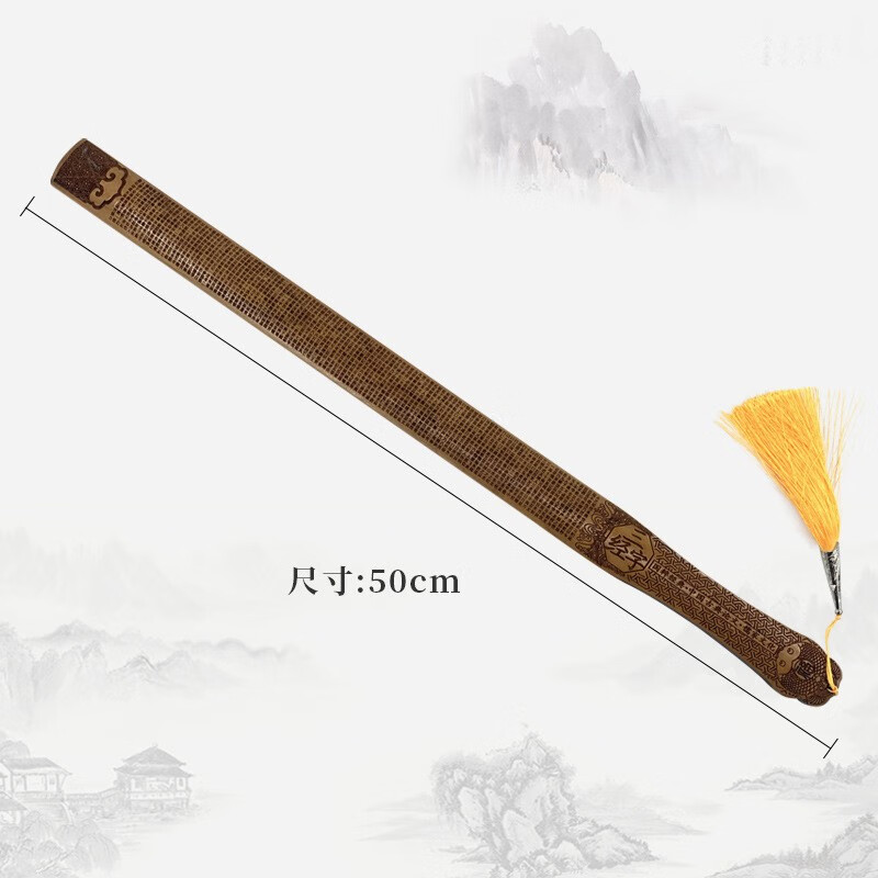 戒尺教师教鞭国学三字经弟子规家教家规刻字桃木戒尺厂家 戒尺50cm