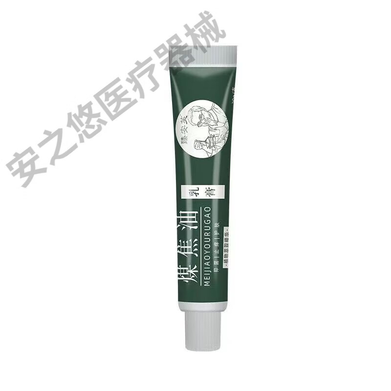 煤焦油软膏皮肤湿痒干燥瘙痒抑菌乳膏湿疹牛皮银屑专用百草止l痒膏