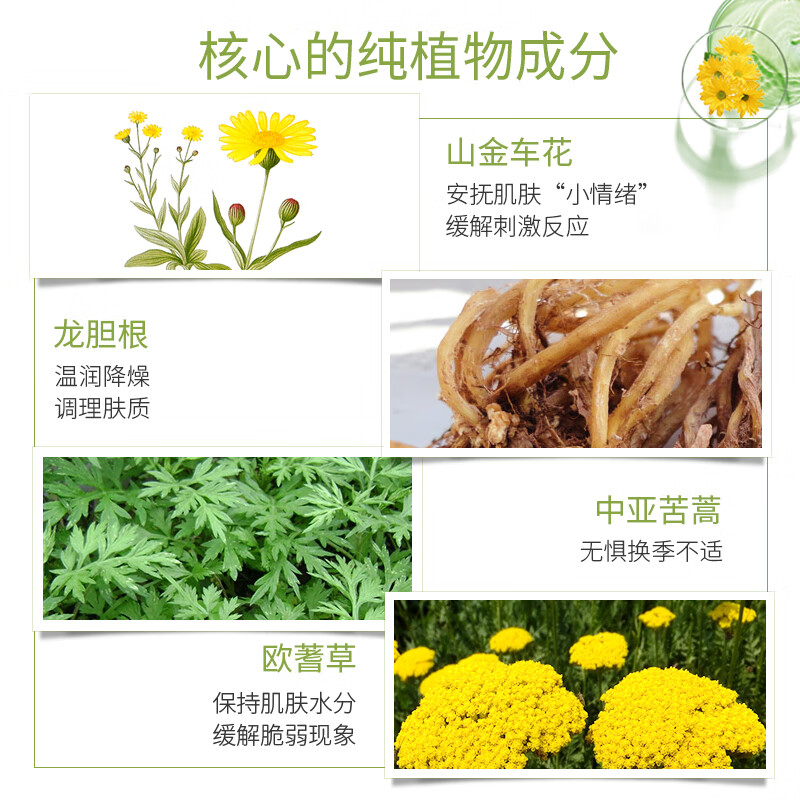 奇姬韩国舒缓柔润调理露 舒缓肌肤补水保湿爽肤水女 舒缓柔润调理露 145ml