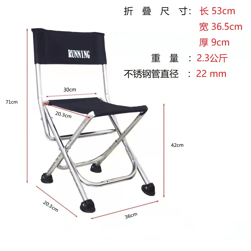 椅子不锈钢加厚折叠小钓椅子户外地形多功能便携式靠背马扎 紫罗兰
