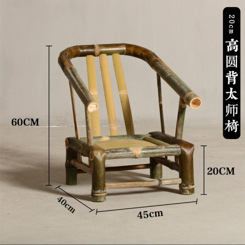 藤椅单人编织竹制藤编小椅阳台休闲椅老式竹总普 款坐高20cm太师椅