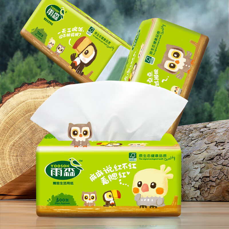雨森(YUSEN)自然生趣抽纸实惠装60抽/包5层加厚整箱批发家用抽纸 5层 300张*30包