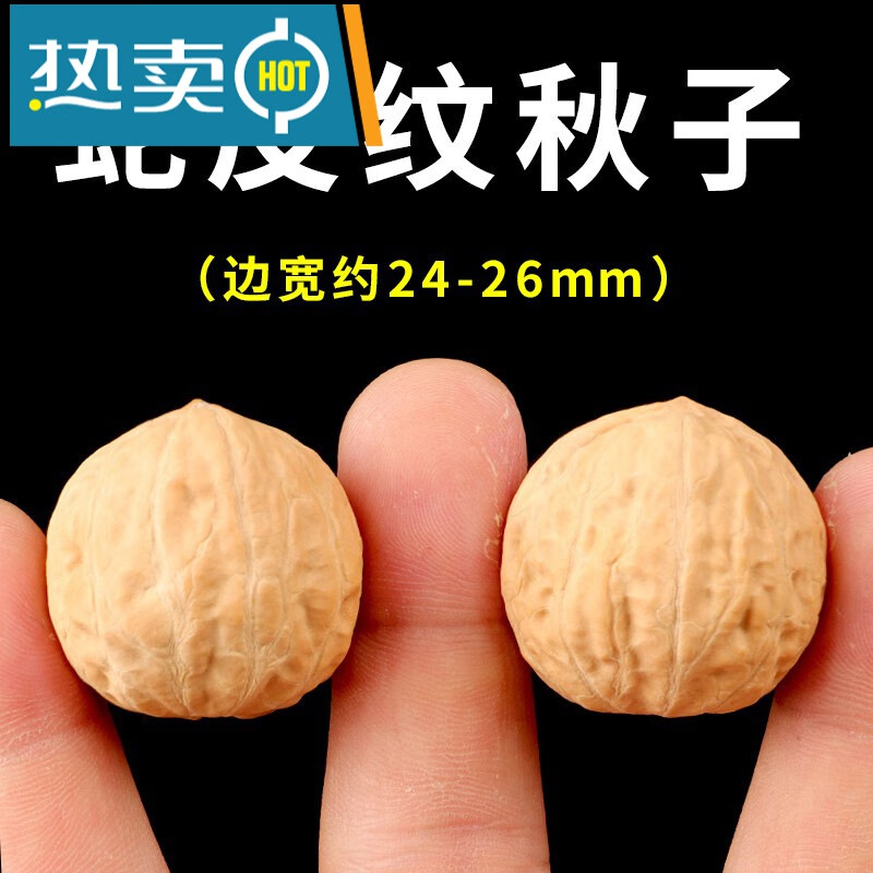 文玩核桃小手捻核桃散籽随身把件 小秋子核桃野生手串手持配珠 蛇皮纹