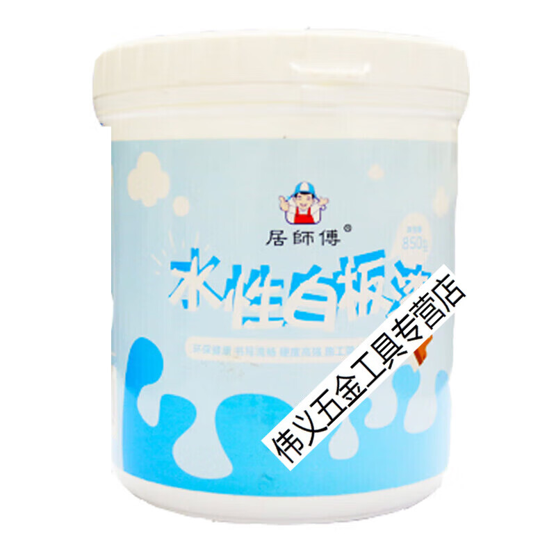 扑哩扑剌水性白板漆儿童涂鸦墙漆磁性漆拍档室内墙面漆白色家用乳胶漆