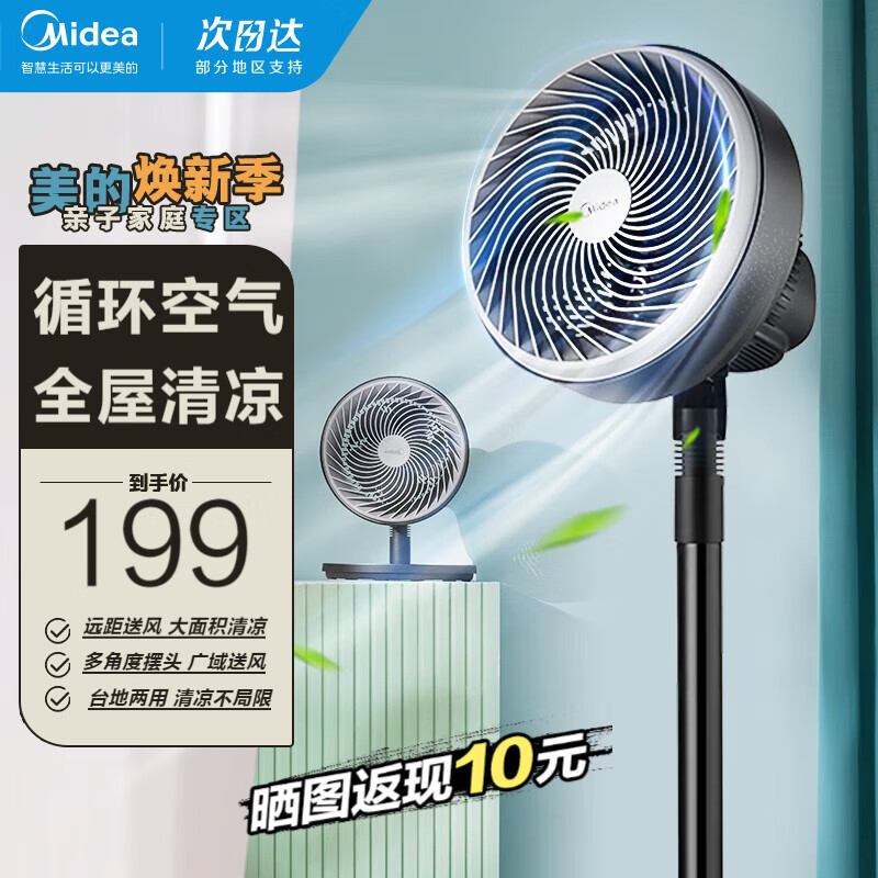 京东数码家电 2023-05-10 - 第20张 | 最新购物优惠券 京东数码家电 2023-05-10 - 第20张 | 最新购物优惠券