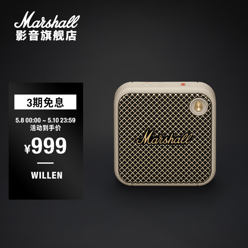 查音箱音响商品价格的App哪个好|音箱音响价格比较