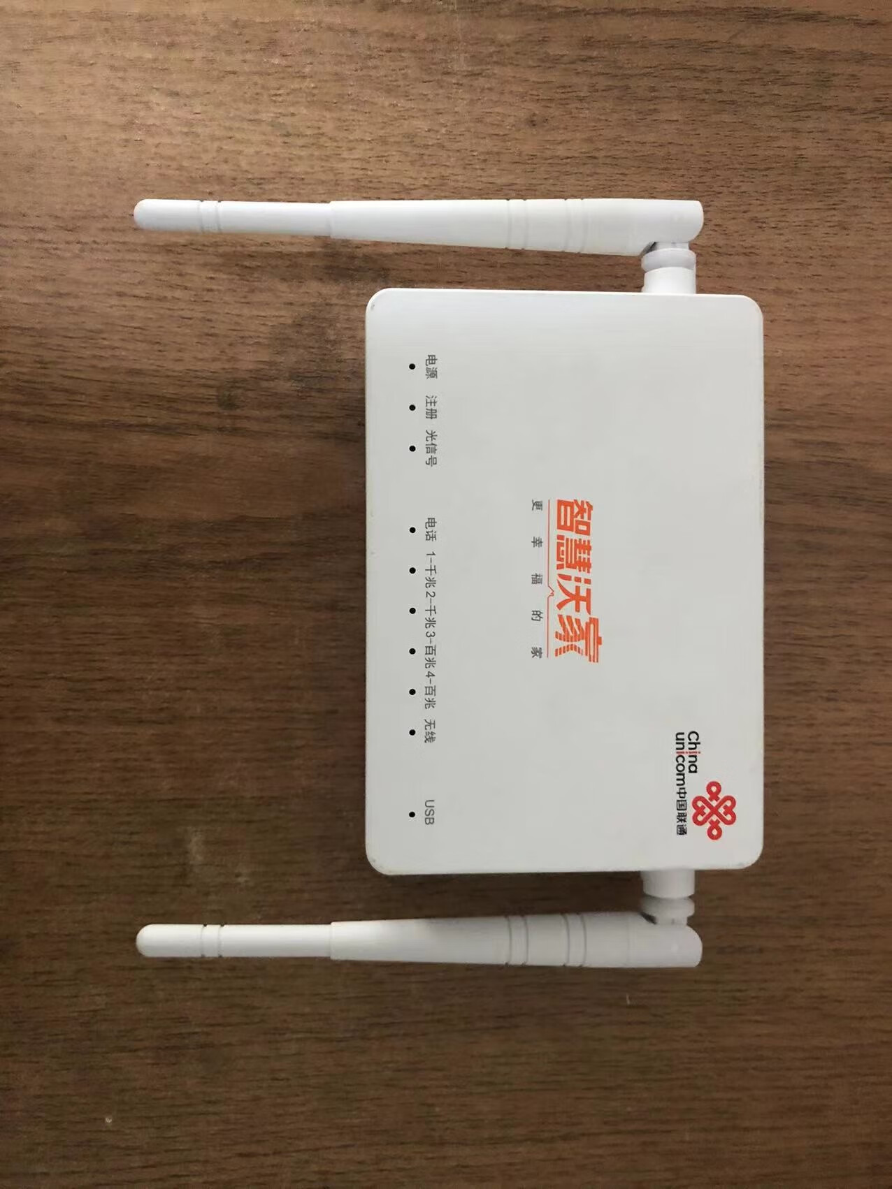 中兴  zte  联通 中兴 千兆光猫  677v9  677v2  677  全国自动下 乳