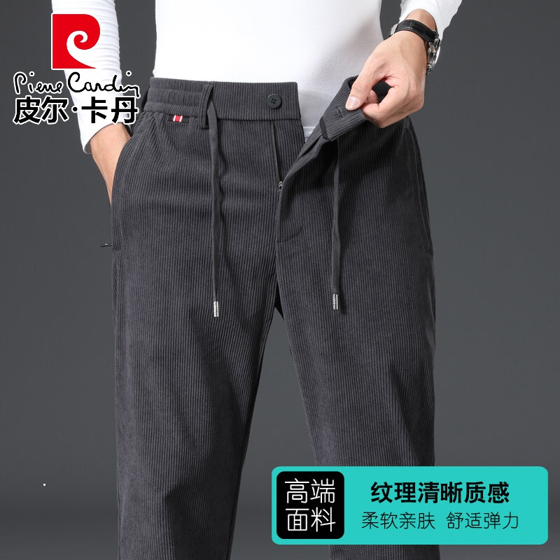 皮尔卡丹品牌高档男装 高端粗纹秋季男士休闲裤灯芯绒直筒宽松中年
