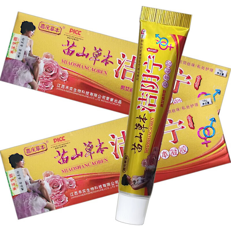 嘉庆草本苗山草本洁阴宁草本凝胶18g/支 1盒体验装