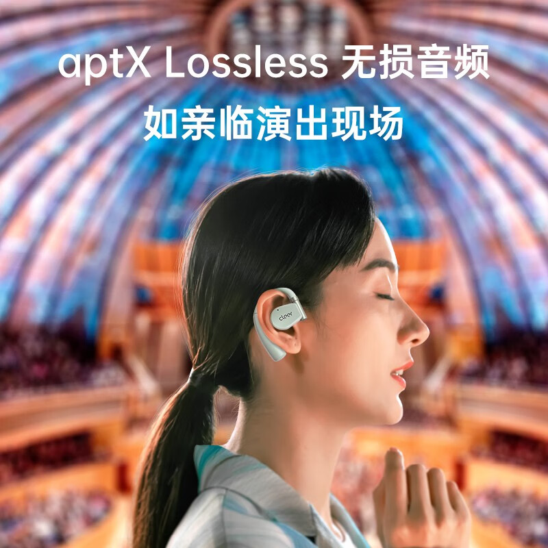 cleer ARC 2 代不入耳开放式智能音乐耳机无线蓝牙耳机开车跑步骑行挂耳式商务耳机适配华为苹果小米 薄荷绿【音乐版】