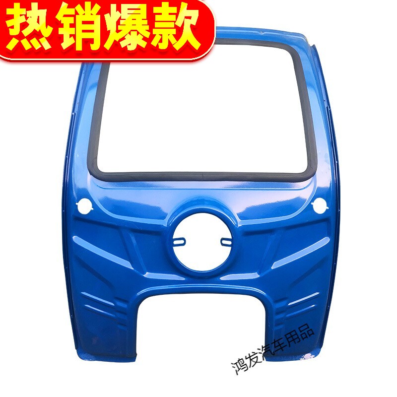 迪彥適用于電動三輪車加厚雨棚車篷汽油摩托車棚快遞駕駛室遮陽棚 車牌藍105cm寬140高 送安裝配件