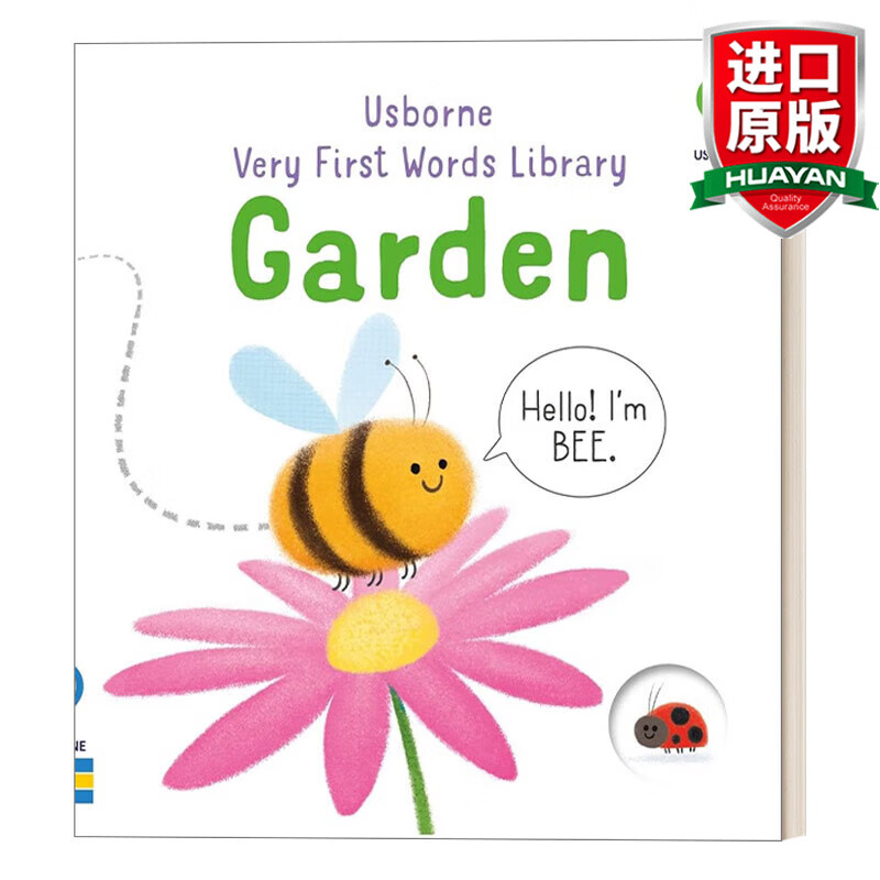 garden 英文原版绘本 尤斯伯恩单词图书馆 花园 英文版 进口英语原版
