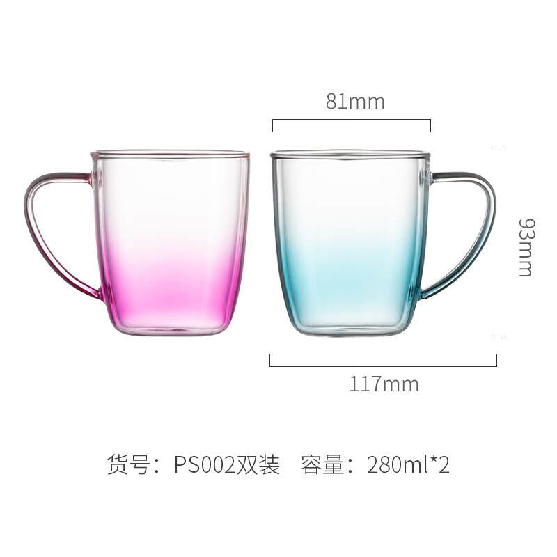 明尚德渐变色单层水杯套装创意玻璃杯茶杯马克杯 280ml*2只 301-400ml