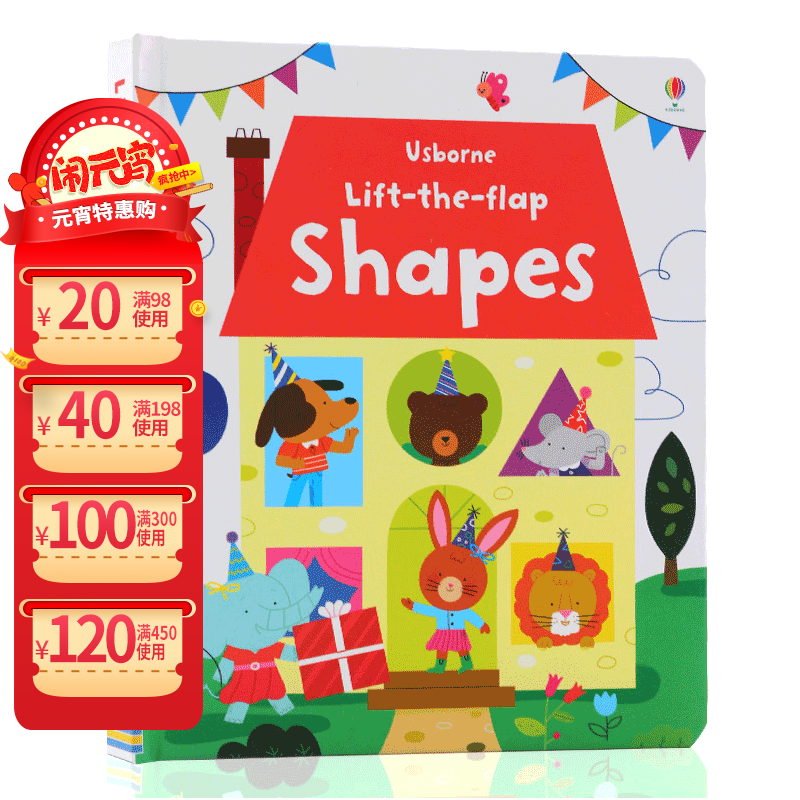 英文原版绘本usborne lift the flap shapes形状认知翻翻书 尤斯伯恩