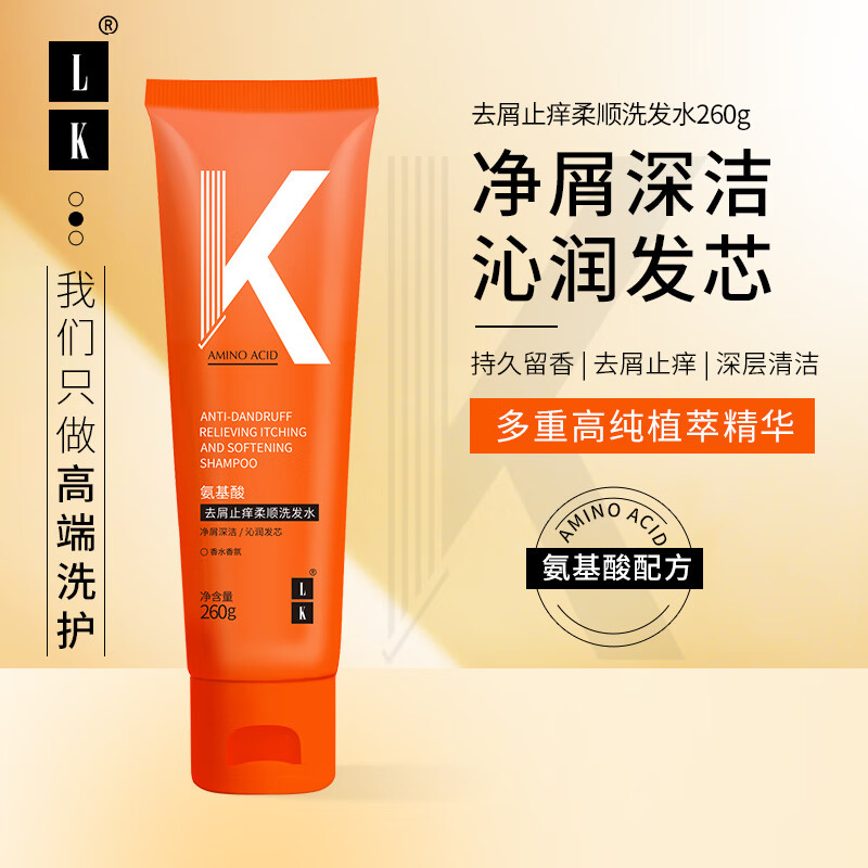 洗发水最低价在什么时候|洗发水价格历史