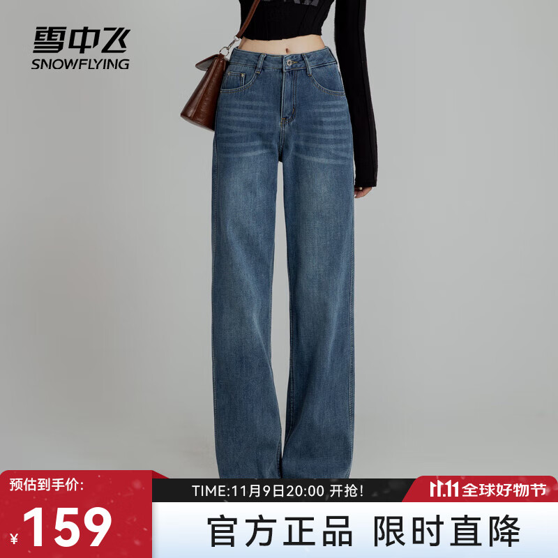 ѩ�з�2024�¿�Ůʿʱ�м�Լ����ٴ����������������ֱͲ����ţ�п� ������|9488 155/64A