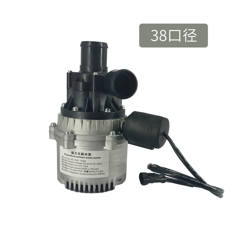 贤祥电动新能源公交车客车汽车电机冷却水泵电机暖风循环水泵24v 大