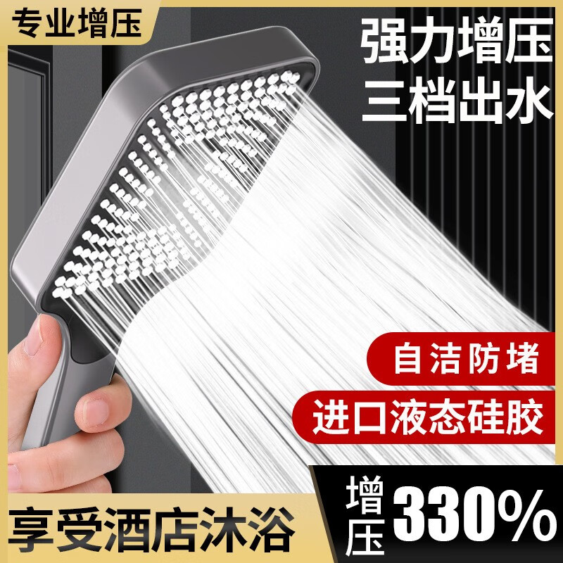 京东淋浴花洒商品怎么看历史价格|淋浴花洒价格历史