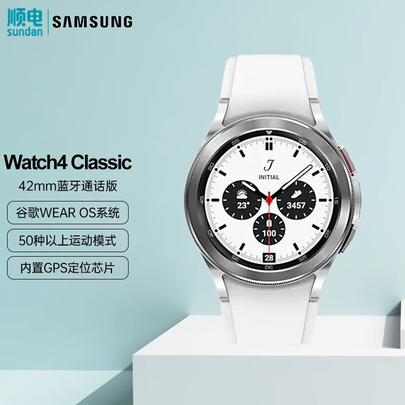 三星galaxy watch 4,galaxy watch 4 三星(samsung) galaxy watch4c 42mm手表bt版 sm-r880 雪川银
