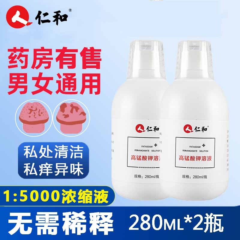 ���ڲ������ʺ͸������ϴҺ��ʿ˽��ϴҺ����ҺŮ����Һ��Ƥ��ɱ������������� �������ϴҺ��ƿװ